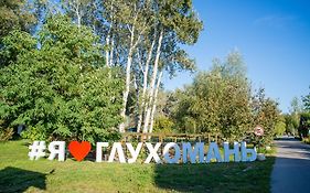 Глухомань